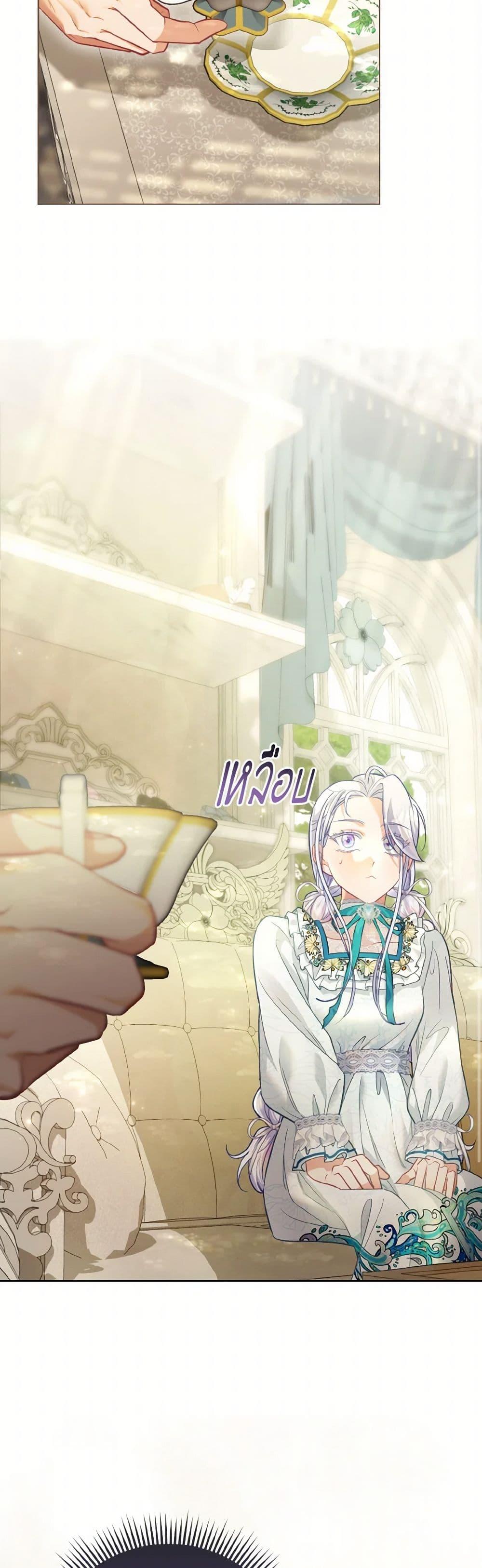 Manga-lc-com อ่านมังงะ อ่านการ์ตูน ออนไลน์ ฟรี The Villainous Duke’s Special Rice Cultivation Method ตอนที่ 1 2 3 4 5 6 7 8 9 10 11 12 13 14 ฟรี ไม่มีโฆษณา Manga-lc - อ่าน มังงะ อ่าน การ์ตูน ออนไลน์ อ่านมังงะ ฟรี