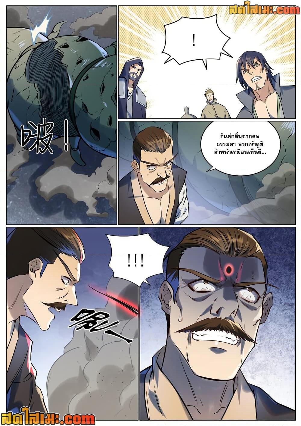 Manga-lc-com อ่านมังงะ อ่านการ์ตูน ออนไลน์ ฟรี Bailian Chengshen ตอนที่ 1 2 3 4 5 6 7 8 9 10 11 12 13 14 ฟรี ไม่มีโฆษณา Manga-lc - อ่าน มังงะ อ่าน การ์ตูน ออนไลน์ อ่านมังงะ ฟรี