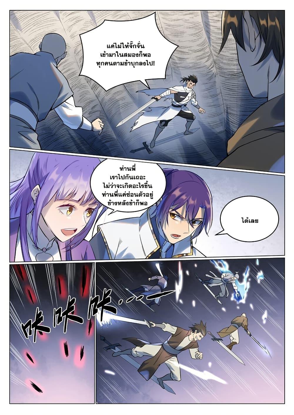 Manga-lc-com อ่านมังงะ อ่านการ์ตูน ออนไลน์ ฟรี Bailian Chengshen ตอนที่ 1 2 3 4 5 6 7 8 9 10 11 12 13 14 ฟรี ไม่มีโฆษณา Manga-lc - อ่าน มังงะ อ่าน การ์ตูน ออนไลน์ อ่านมังงะ ฟรี
