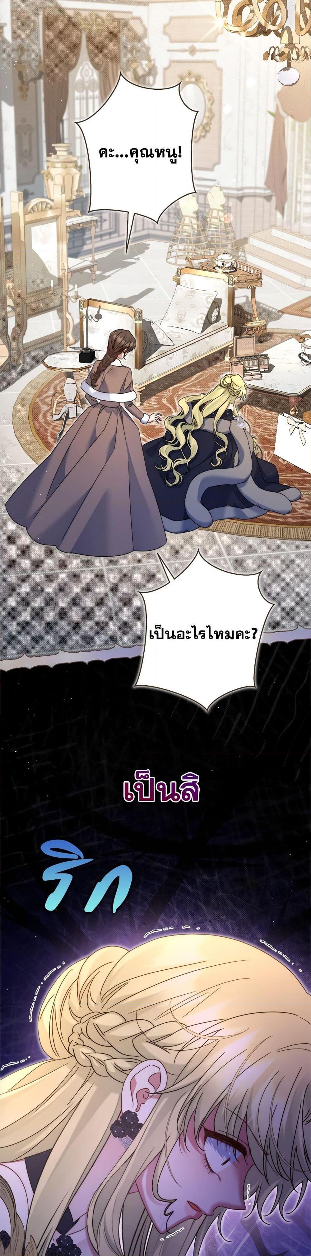 Manga-lc-com อ่านมังงะ อ่านการ์ตูน ออนไลน์ ฟรี The Lovable Maid ตอนที่ 1 2 3 4 5 6 7 8 9 10 11 12 13 14 ฟรี ไม่มีโฆษณา Manga-lc - อ่าน มังงะ อ่าน การ์ตูน ออนไลน์ อ่านมังงะ ฟรี