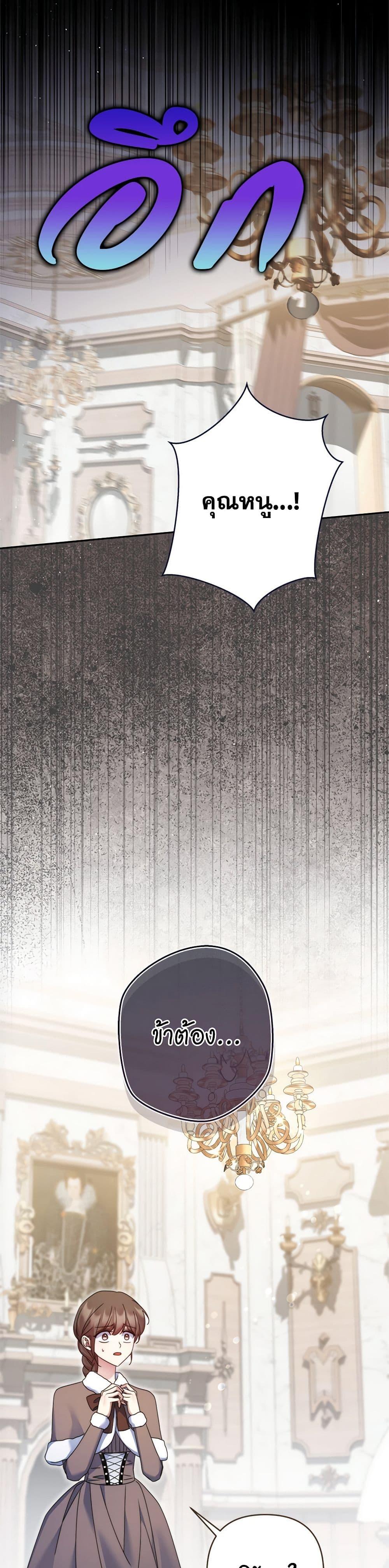 Manga-lc-com อ่านมังงะ อ่านการ์ตูน ออนไลน์ ฟรี The Lovable Maid ตอนที่ 1 2 3 4 5 6 7 8 9 10 11 12 13 14 ฟรี ไม่มีโฆษณา Manga-lc - อ่าน มังงะ อ่าน การ์ตูน ออนไลน์ อ่านมังงะ ฟรี