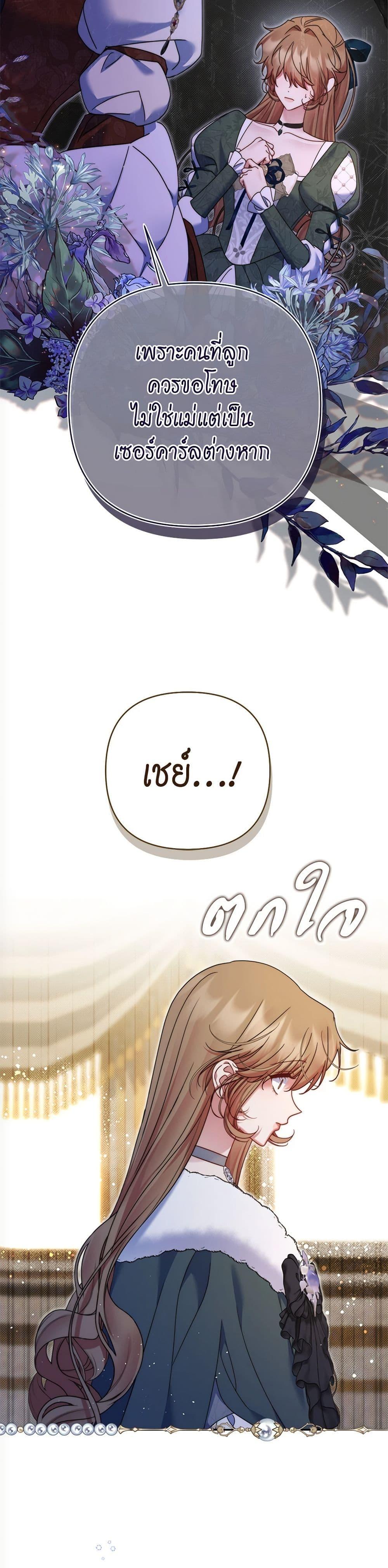 Manga-lc-com อ่านมังงะ อ่านการ์ตูน ออนไลน์ ฟรี The Lovable Maid ตอนที่ 1 2 3 4 5 6 7 8 9 10 11 12 13 14 ฟรี ไม่มีโฆษณา Manga-lc - อ่าน มังงะ อ่าน การ์ตูน ออนไลน์ อ่านมังงะ ฟรี