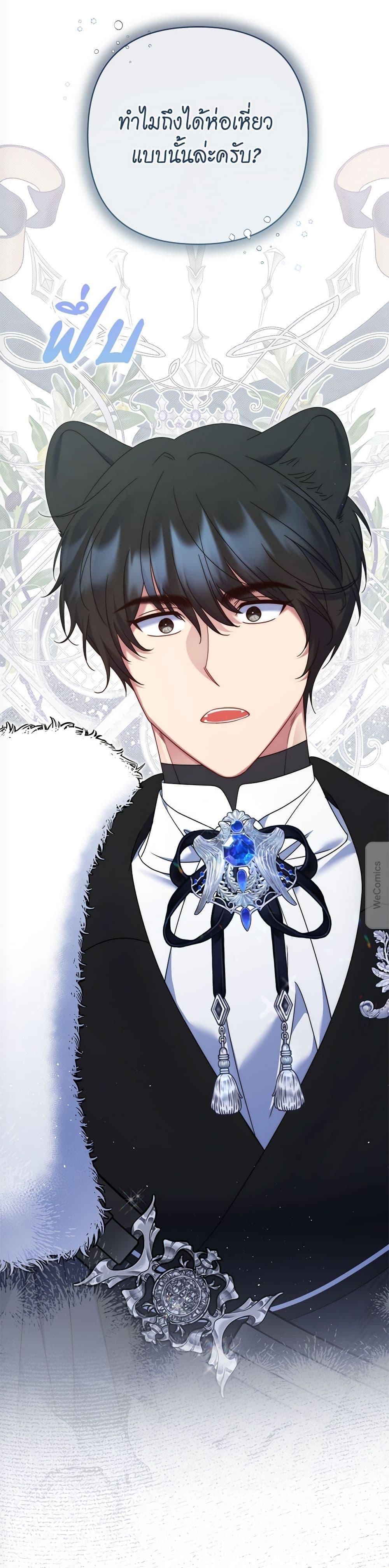 Manga-lc-com อ่านมังงะ อ่านการ์ตูน ออนไลน์ ฟรี The Lovable Maid ตอนที่ 1 2 3 4 5 6 7 8 9 10 11 12 13 14 ฟรี ไม่มีโฆษณา Manga-lc - อ่าน มังงะ อ่าน การ์ตูน ออนไลน์ อ่านมังงะ ฟรี