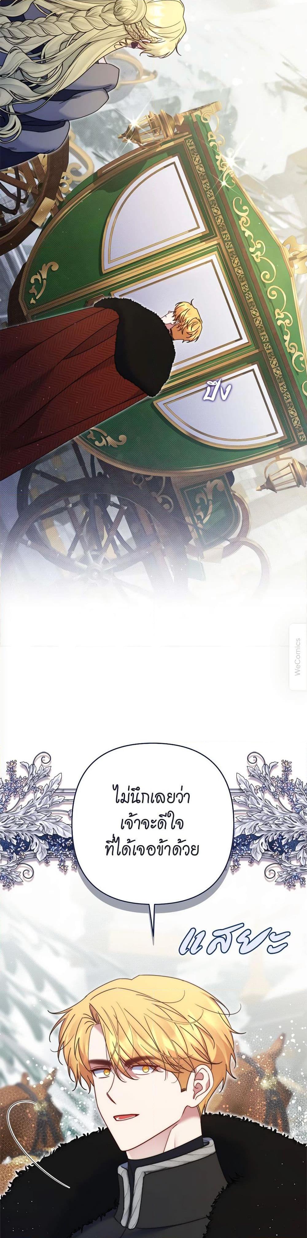 Manga-lc-com อ่านมังงะ อ่านการ์ตูน ออนไลน์ ฟรี The Lovable Maid ตอนที่ 1 2 3 4 5 6 7 8 9 10 11 12 13 14 ฟรี ไม่มีโฆษณา Manga-lc - อ่าน มังงะ อ่าน การ์ตูน ออนไลน์ อ่านมังงะ ฟรี