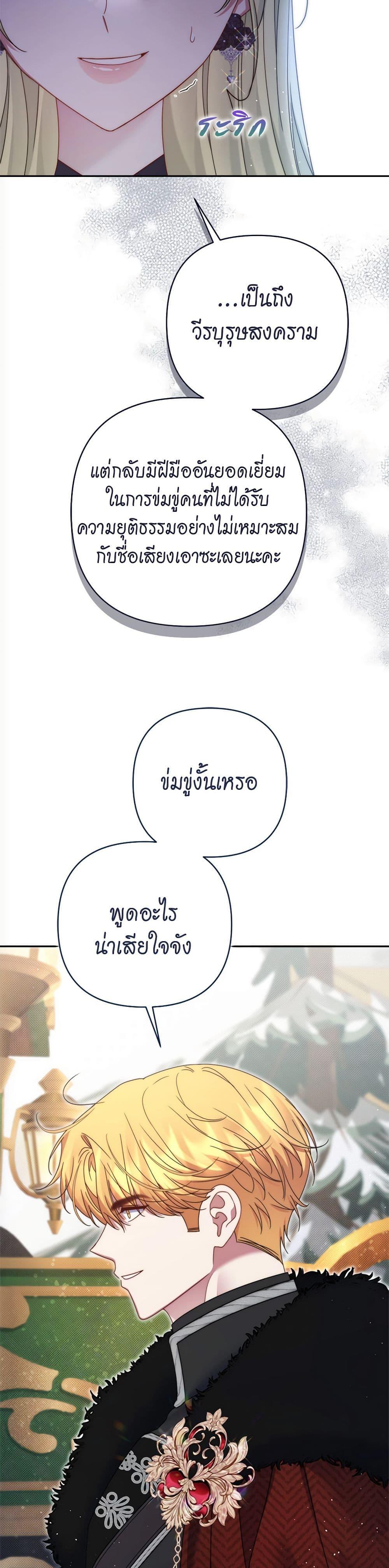 Manga-lc-com อ่านมังงะ อ่านการ์ตูน ออนไลน์ ฟรี The Lovable Maid ตอนที่ 1 2 3 4 5 6 7 8 9 10 11 12 13 14 ฟรี ไม่มีโฆษณา Manga-lc - อ่าน มังงะ อ่าน การ์ตูน ออนไลน์ อ่านมังงะ ฟรี