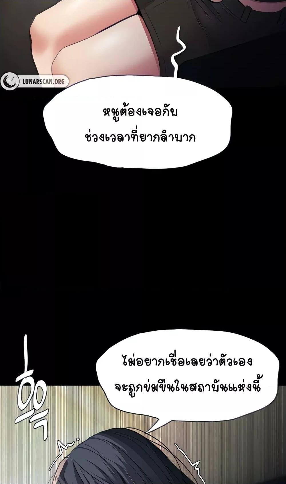 Doujin-Lc- อ่าน โดจิน มังฮวา เกาหลี ญี่ปุ่น จีน แปลไทย Pervert Diary ตอนที่ 1 2 3 4 5 6 7 8 9 10 11 12 13 14 ฟรี ไม่มีโฆษณา อ่าน โดจิน Manhwa เกาหลี ญี่ปุ่น จีน เรามีครบ คัดมาให้เน้นๆ โดจิน 18+ รับประกันความฟินโดย  Doujin Lc