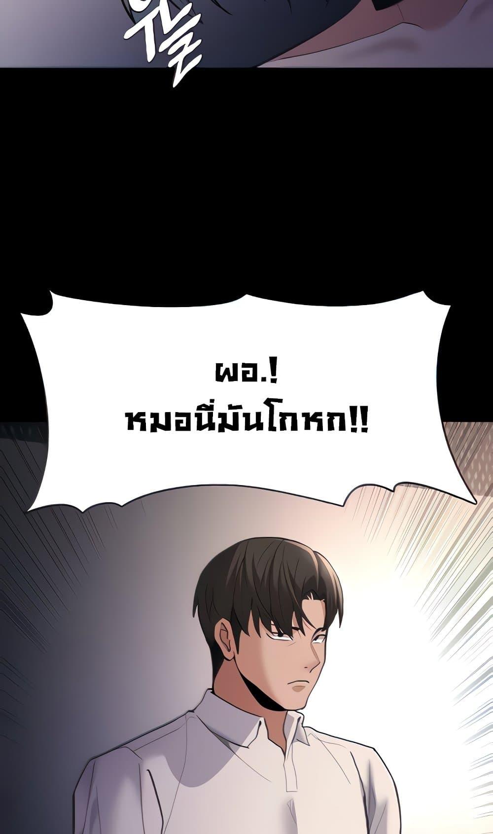 Doujin-Lc- อ่าน โดจิน มังฮวา เกาหลี ญี่ปุ่น จีน แปลไทย Pervert Diary ตอนที่ 1 2 3 4 5 6 7 8 9 10 11 12 13 14 ฟรี ไม่มีโฆษณา อ่าน โดจิน Manhwa เกาหลี ญี่ปุ่น จีน เรามีครบ คัดมาให้เน้นๆ โดจิน 18+ รับประกันความฟินโดย  Doujin Lc