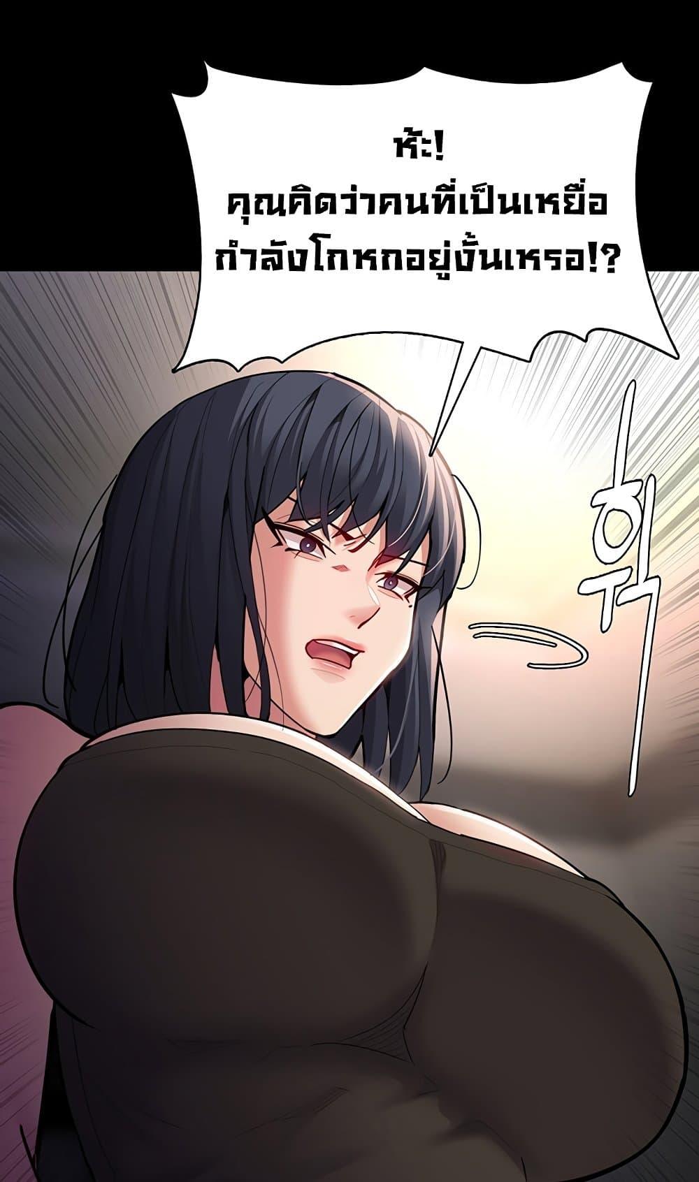 Doujin-Lc- อ่าน โดจิน มังฮวา เกาหลี ญี่ปุ่น จีน แปลไทย Pervert Diary ตอนที่ 1 2 3 4 5 6 7 8 9 10 11 12 13 14 ฟรี ไม่มีโฆษณา อ่าน โดจิน Manhwa เกาหลี ญี่ปุ่น จีน เรามีครบ คัดมาให้เน้นๆ โดจิน 18+ รับประกันความฟินโดย  Doujin Lc
