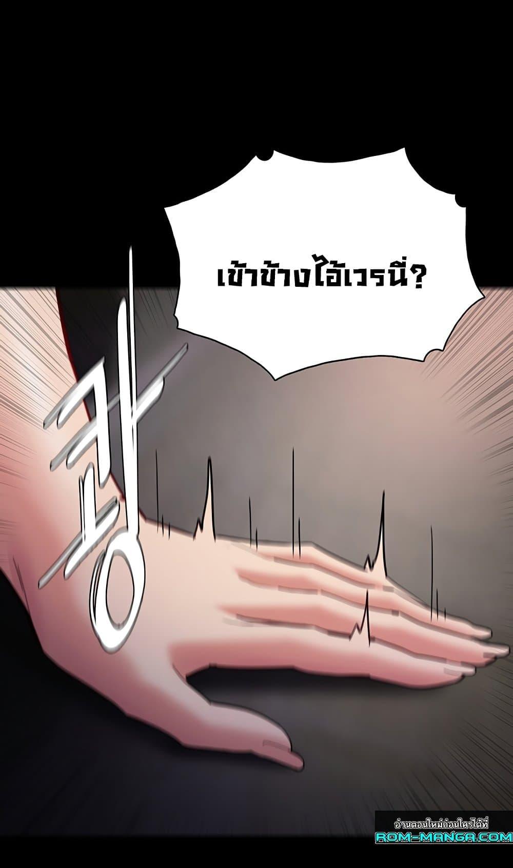 Doujin-Lc- อ่าน โดจิน มังฮวา เกาหลี ญี่ปุ่น จีน แปลไทย Pervert Diary ตอนที่ 1 2 3 4 5 6 7 8 9 10 11 12 13 14 ฟรี ไม่มีโฆษณา อ่าน โดจิน Manhwa เกาหลี ญี่ปุ่น จีน เรามีครบ คัดมาให้เน้นๆ โดจิน 18+ รับประกันความฟินโดย  Doujin Lc