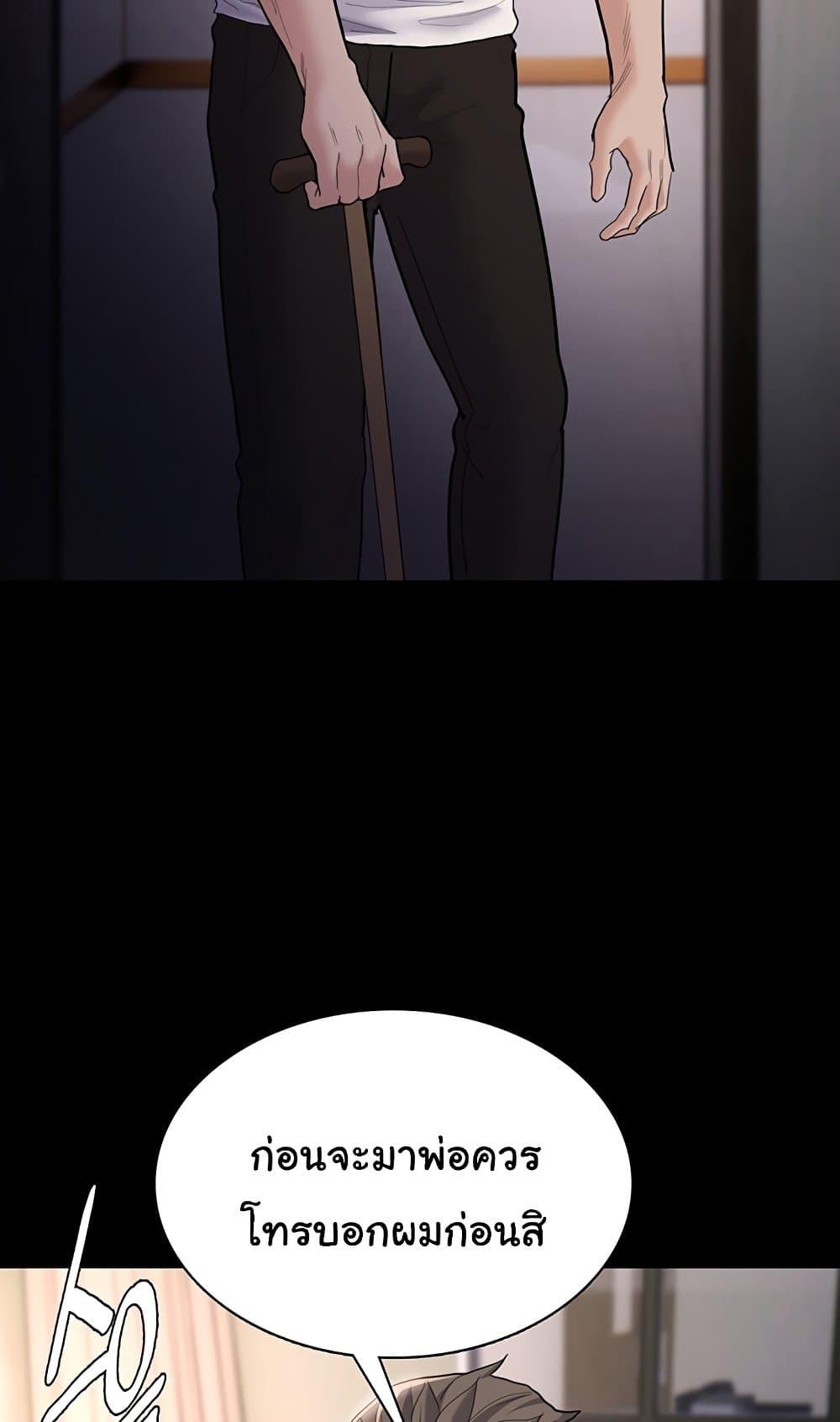 Doujin-Lc- อ่าน โดจิน มังฮวา เกาหลี ญี่ปุ่น จีน แปลไทย Pervert Diary ตอนที่ 1 2 3 4 5 6 7 8 9 10 11 12 13 14 ฟรี ไม่มีโฆษณา อ่าน โดจิน Manhwa เกาหลี ญี่ปุ่น จีน เรามีครบ คัดมาให้เน้นๆ โดจิน 18+ รับประกันความฟินโดย  Doujin Lc