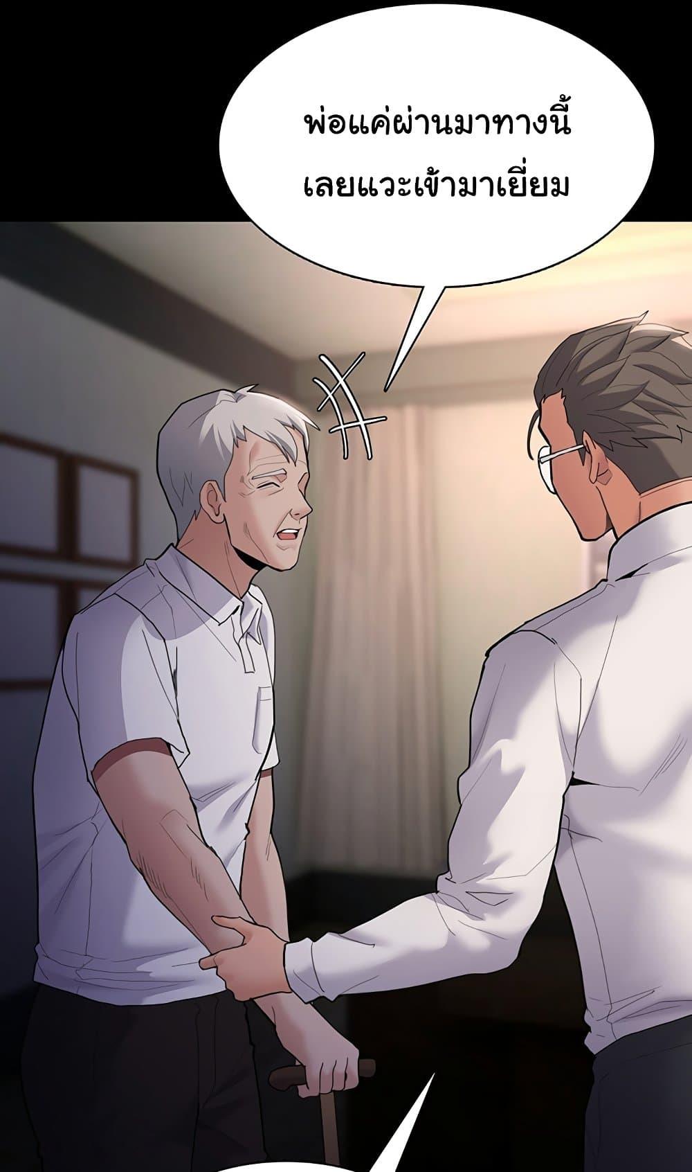 Doujin-Lc- อ่าน โดจิน มังฮวา เกาหลี ญี่ปุ่น จีน แปลไทย Pervert Diary ตอนที่ 1 2 3 4 5 6 7 8 9 10 11 12 13 14 ฟรี ไม่มีโฆษณา อ่าน โดจิน Manhwa เกาหลี ญี่ปุ่น จีน เรามีครบ คัดมาให้เน้นๆ โดจิน 18+ รับประกันความฟินโดย  Doujin Lc