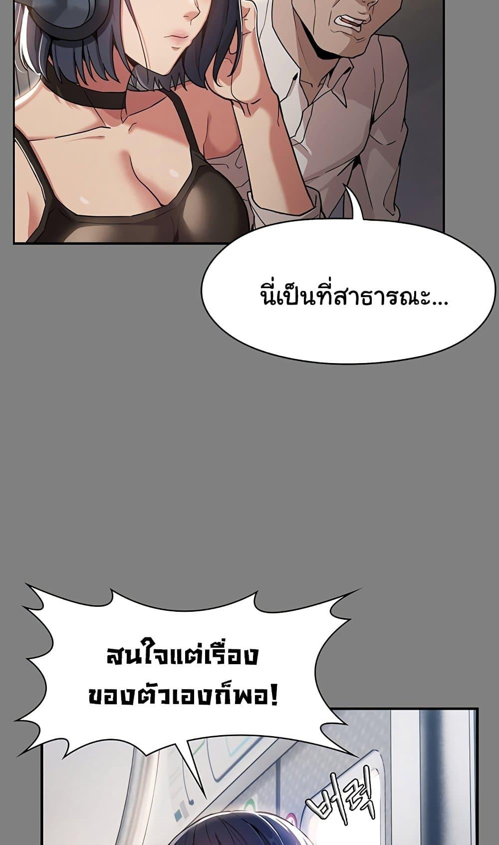 Doujin-Lc- อ่าน โดจิน มังฮวา เกาหลี ญี่ปุ่น จีน แปลไทย Pervert Diary ตอนที่ 1 2 3 4 5 6 7 8 9 10 11 12 13 14 ฟรี ไม่มีโฆษณา อ่าน โดจิน Manhwa เกาหลี ญี่ปุ่น จีน เรามีครบ คัดมาให้เน้นๆ โดจิน 18+ รับประกันความฟินโดย  Doujin Lc