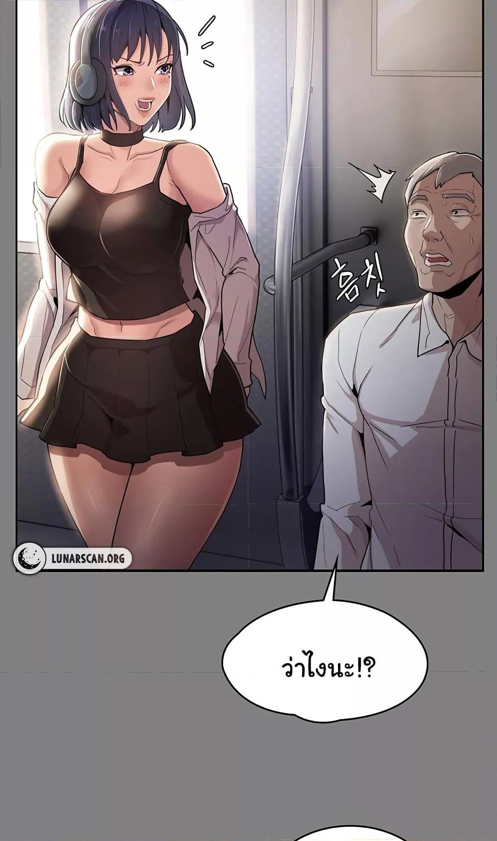 Doujin-Lc- อ่าน โดจิน มังฮวา เกาหลี ญี่ปุ่น จีน แปลไทย Pervert Diary ตอนที่ 1 2 3 4 5 6 7 8 9 10 11 12 13 14 ฟรี ไม่มีโฆษณา อ่าน โดจิน Manhwa เกาหลี ญี่ปุ่น จีน เรามีครบ คัดมาให้เน้นๆ โดจิน 18+ รับประกันความฟินโดย  Doujin Lc