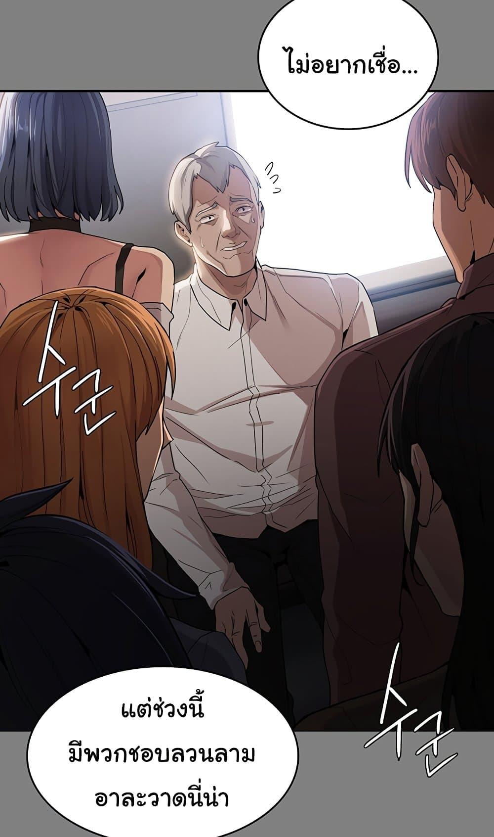 Doujin-Lc- อ่าน โดจิน มังฮวา เกาหลี ญี่ปุ่น จีน แปลไทย Pervert Diary ตอนที่ 1 2 3 4 5 6 7 8 9 10 11 12 13 14 ฟรี ไม่มีโฆษณา อ่าน โดจิน Manhwa เกาหลี ญี่ปุ่น จีน เรามีครบ คัดมาให้เน้นๆ โดจิน 18+ รับประกันความฟินโดย  Doujin Lc