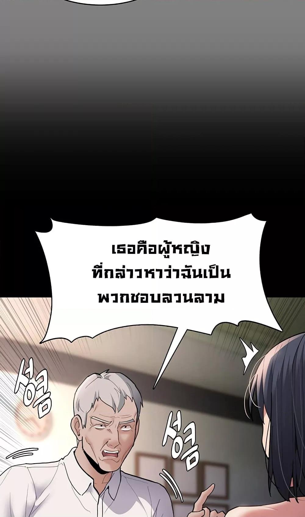 Doujin-Lc- อ่าน โดจิน มังฮวา เกาหลี ญี่ปุ่น จีน แปลไทย Pervert Diary ตอนที่ 1 2 3 4 5 6 7 8 9 10 11 12 13 14 ฟรี ไม่มีโฆษณา อ่าน โดจิน Manhwa เกาหลี ญี่ปุ่น จีน เรามีครบ คัดมาให้เน้นๆ โดจิน 18+ รับประกันความฟินโดย  Doujin Lc