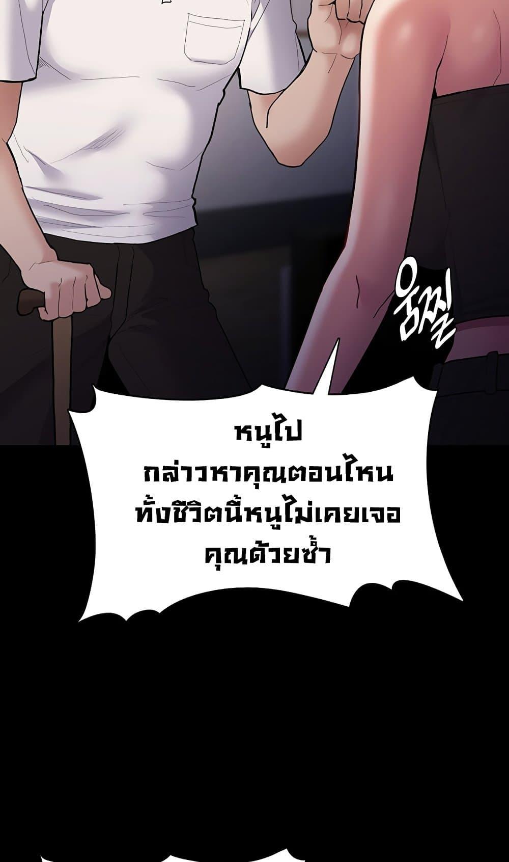 Doujin-Lc- อ่าน โดจิน มังฮวา เกาหลี ญี่ปุ่น จีน แปลไทย Pervert Diary ตอนที่ 1 2 3 4 5 6 7 8 9 10 11 12 13 14 ฟรี ไม่มีโฆษณา อ่าน โดจิน Manhwa เกาหลี ญี่ปุ่น จีน เรามีครบ คัดมาให้เน้นๆ โดจิน 18+ รับประกันความฟินโดย  Doujin Lc