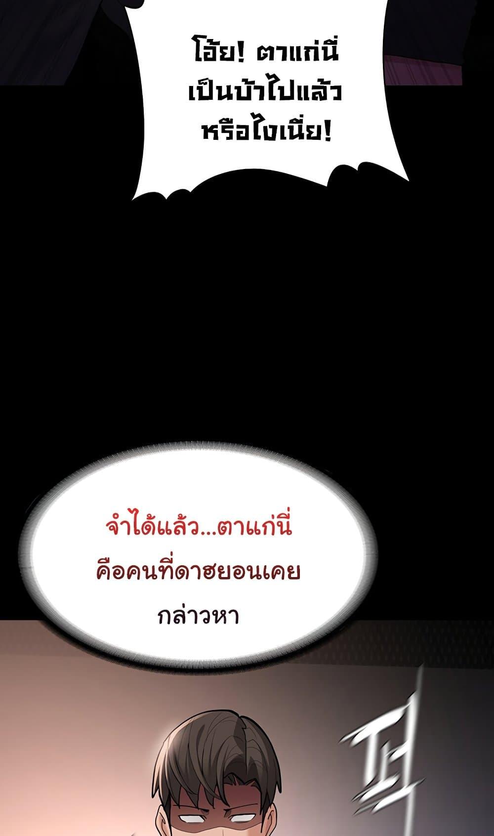 Doujin-Lc- อ่าน โดจิน มังฮวา เกาหลี ญี่ปุ่น จีน แปลไทย Pervert Diary ตอนที่ 1 2 3 4 5 6 7 8 9 10 11 12 13 14 ฟรี ไม่มีโฆษณา อ่าน โดจิน Manhwa เกาหลี ญี่ปุ่น จีน เรามีครบ คัดมาให้เน้นๆ โดจิน 18+ รับประกันความฟินโดย  Doujin Lc