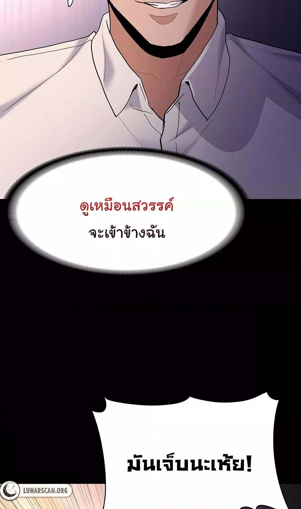 Doujin-Lc- อ่าน โดจิน มังฮวา เกาหลี ญี่ปุ่น จีน แปลไทย Pervert Diary ตอนที่ 1 2 3 4 5 6 7 8 9 10 11 12 13 14 ฟรี ไม่มีโฆษณา อ่าน โดจิน Manhwa เกาหลี ญี่ปุ่น จีน เรามีครบ คัดมาให้เน้นๆ โดจิน 18+ รับประกันความฟินโดย  Doujin Lc