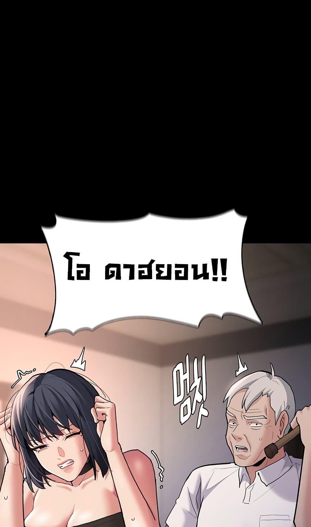 Doujin-Lc- อ่าน โดจิน มังฮวา เกาหลี ญี่ปุ่น จีน แปลไทย Pervert Diary ตอนที่ 1 2 3 4 5 6 7 8 9 10 11 12 13 14 ฟรี ไม่มีโฆษณา อ่าน โดจิน Manhwa เกาหลี ญี่ปุ่น จีน เรามีครบ คัดมาให้เน้นๆ โดจิน 18+ รับประกันความฟินโดย  Doujin Lc