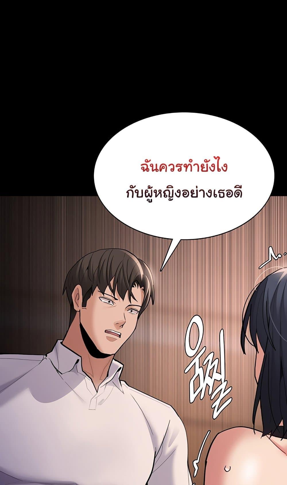 Doujin-Lc- อ่าน โดจิน มังฮวา เกาหลี ญี่ปุ่น จีน แปลไทย Pervert Diary ตอนที่ 1 2 3 4 5 6 7 8 9 10 11 12 13 14 ฟรี ไม่มีโฆษณา อ่าน โดจิน Manhwa เกาหลี ญี่ปุ่น จีน เรามีครบ คัดมาให้เน้นๆ โดจิน 18+ รับประกันความฟินโดย  Doujin Lc