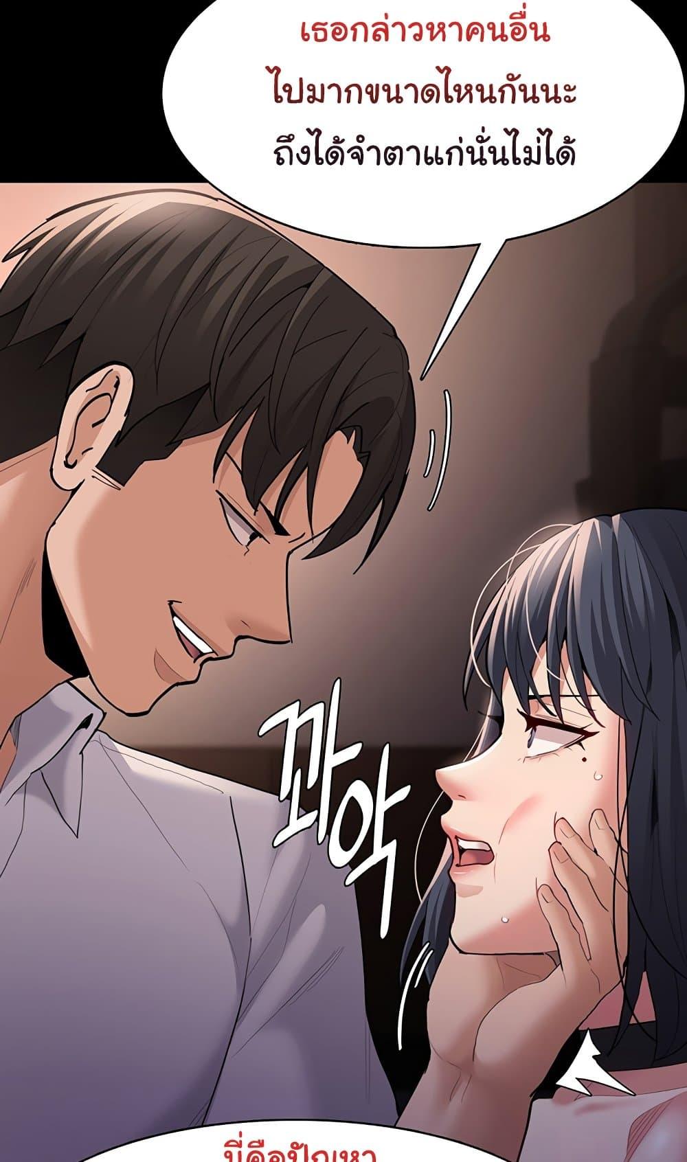 Doujin-Lc- อ่าน โดจิน มังฮวา เกาหลี ญี่ปุ่น จีน แปลไทย Pervert Diary ตอนที่ 1 2 3 4 5 6 7 8 9 10 11 12 13 14 ฟรี ไม่มีโฆษณา อ่าน โดจิน Manhwa เกาหลี ญี่ปุ่น จีน เรามีครบ คัดมาให้เน้นๆ โดจิน 18+ รับประกันความฟินโดย  Doujin Lc