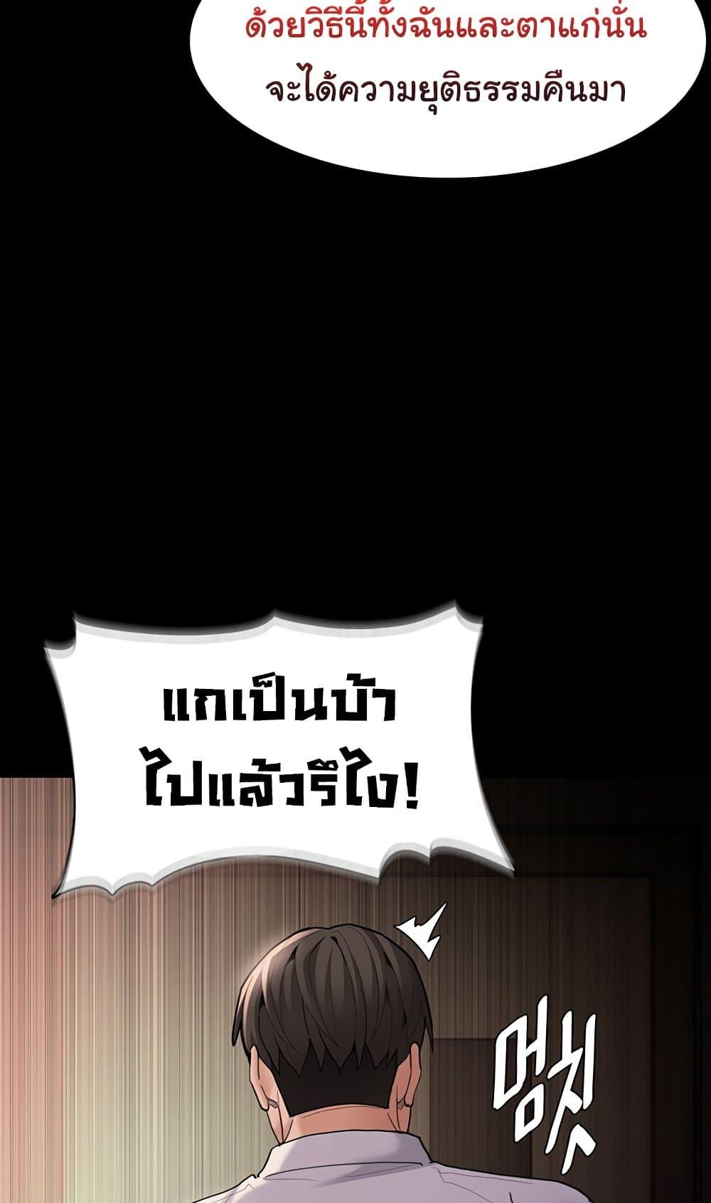 Doujin-Lc- อ่าน โดจิน มังฮวา เกาหลี ญี่ปุ่น จีน แปลไทย Pervert Diary ตอนที่ 1 2 3 4 5 6 7 8 9 10 11 12 13 14 ฟรี ไม่มีโฆษณา อ่าน โดจิน Manhwa เกาหลี ญี่ปุ่น จีน เรามีครบ คัดมาให้เน้นๆ โดจิน 18+ รับประกันความฟินโดย  Doujin Lc