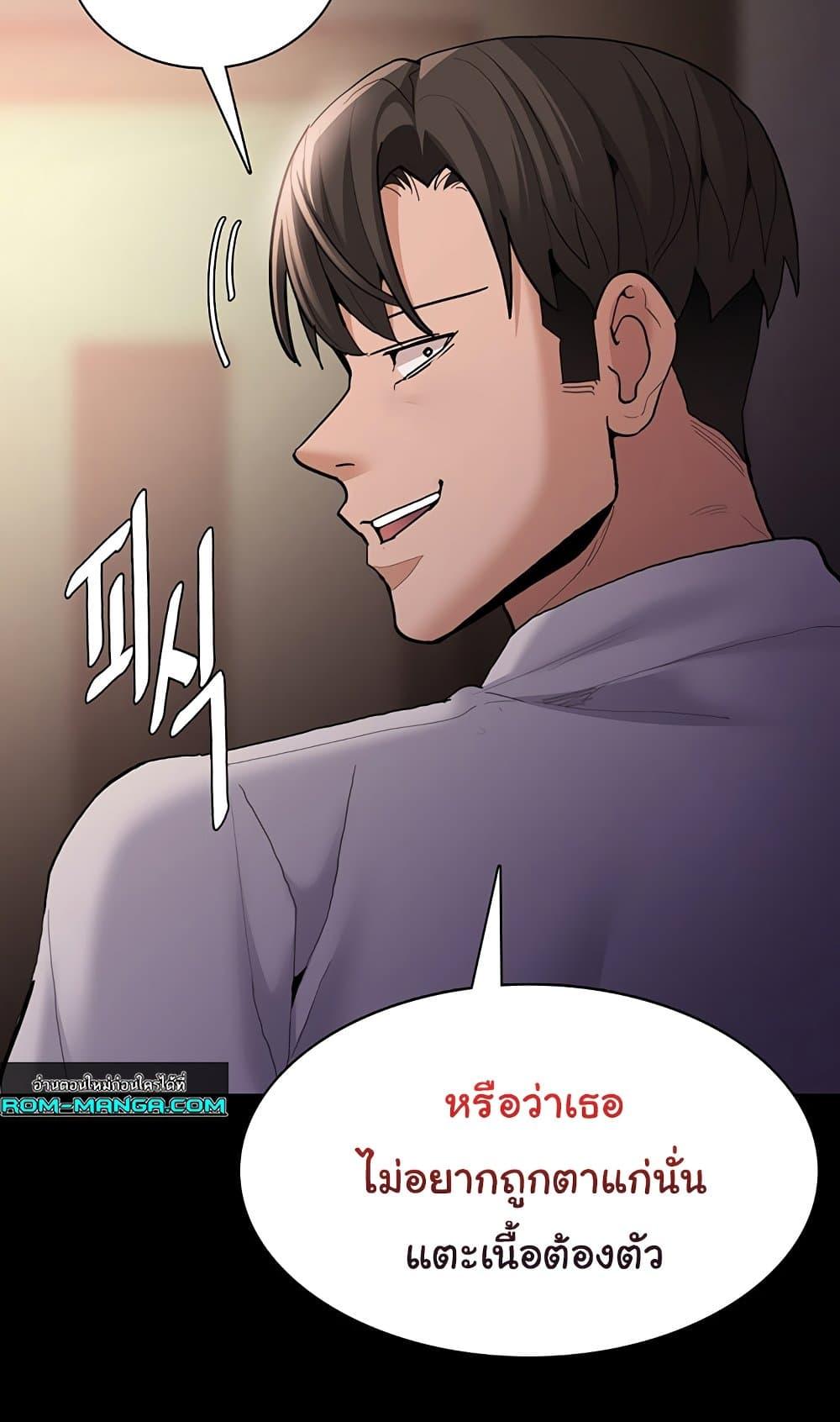 Doujin-Lc- อ่าน โดจิน มังฮวา เกาหลี ญี่ปุ่น จีน แปลไทย Pervert Diary ตอนที่ 1 2 3 4 5 6 7 8 9 10 11 12 13 14 ฟรี ไม่มีโฆษณา อ่าน โดจิน Manhwa เกาหลี ญี่ปุ่น จีน เรามีครบ คัดมาให้เน้นๆ โดจิน 18+ รับประกันความฟินโดย  Doujin Lc