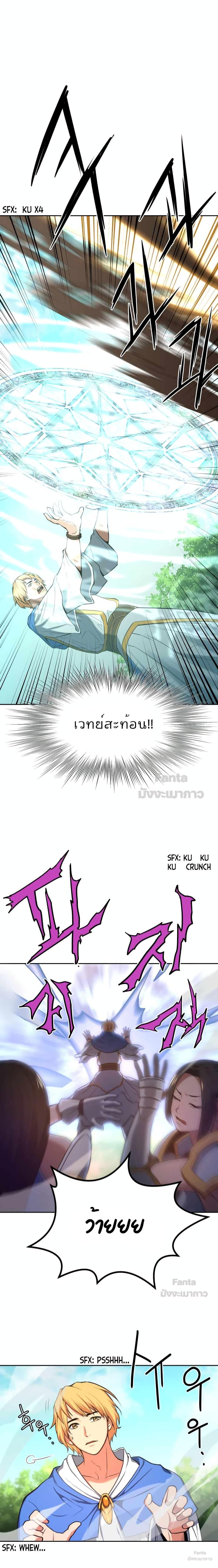 Manga-lc-com อ่านมังงะ อ่านการ์ตูน ออนไลน์ ฟรี Max Level Knight ตอนที่ 1 2 3 4 5 6 7 8 9 10 11 12 13 14 ฟรี ไม่มีโฆษณา Manga-lc - อ่าน มังงะ อ่าน การ์ตูน ออนไลน์ อ่านมังงะ ฟรี