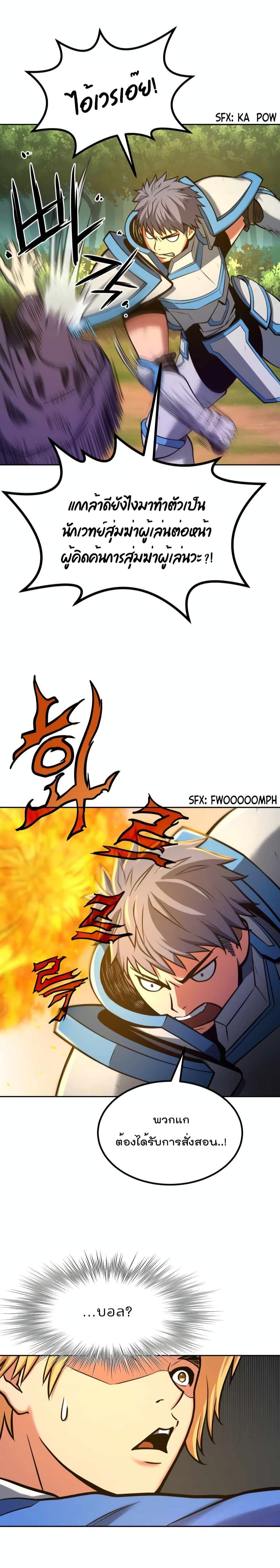 Manga-lc-com อ่านมังงะ อ่านการ์ตูน ออนไลน์ ฟรี Max Level Knight ตอนที่ 1 2 3 4 5 6 7 8 9 10 11 12 13 14 ฟรี ไม่มีโฆษณา Manga-lc - อ่าน มังงะ อ่าน การ์ตูน ออนไลน์ อ่านมังงะ ฟรี