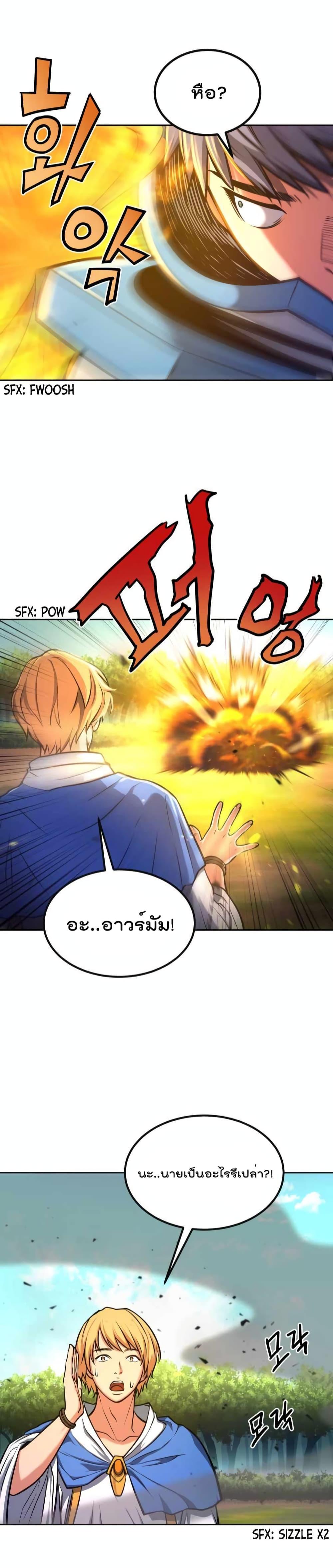 Manga-lc-com อ่านมังงะ อ่านการ์ตูน ออนไลน์ ฟรี Max Level Knight ตอนที่ 1 2 3 4 5 6 7 8 9 10 11 12 13 14 ฟรี ไม่มีโฆษณา Manga-lc - อ่าน มังงะ อ่าน การ์ตูน ออนไลน์ อ่านมังงะ ฟรี