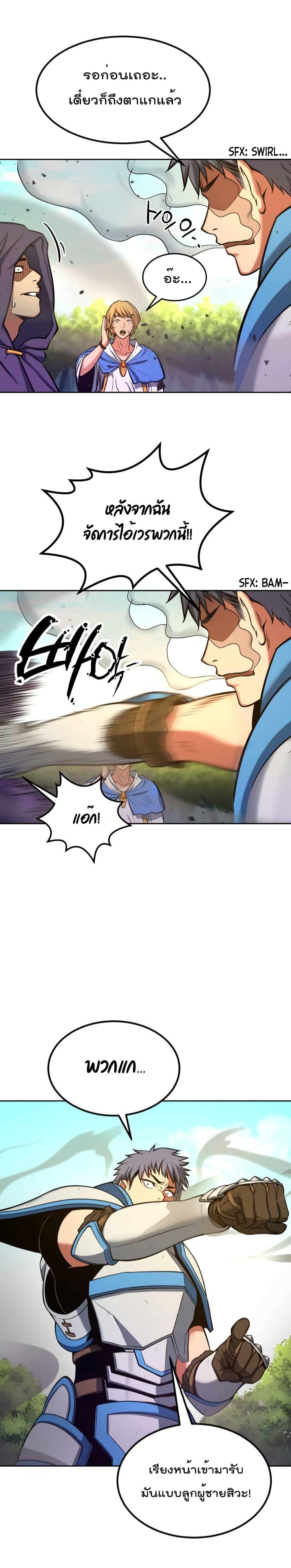 Manga-lc-com อ่านมังงะ อ่านการ์ตูน ออนไลน์ ฟรี Max Level Knight ตอนที่ 1 2 3 4 5 6 7 8 9 10 11 12 13 14 ฟรี ไม่มีโฆษณา Manga-lc - อ่าน มังงะ อ่าน การ์ตูน ออนไลน์ อ่านมังงะ ฟรี