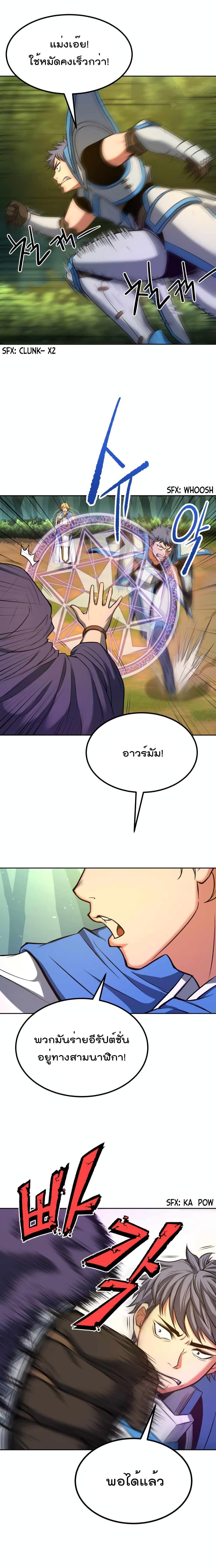 Manga-lc-com อ่านมังงะ อ่านการ์ตูน ออนไลน์ ฟรี Max Level Knight ตอนที่ 1 2 3 4 5 6 7 8 9 10 11 12 13 14 ฟรี ไม่มีโฆษณา Manga-lc - อ่าน มังงะ อ่าน การ์ตูน ออนไลน์ อ่านมังงะ ฟรี