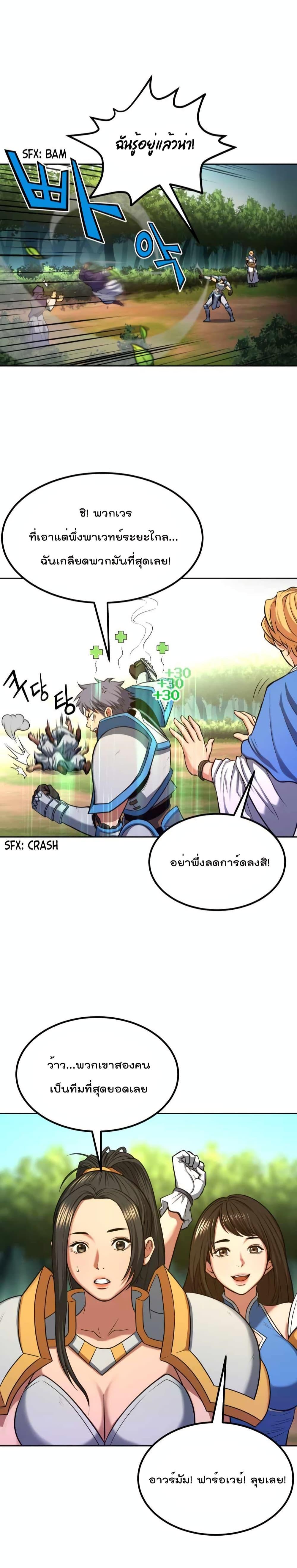Manga-lc-com อ่านมังงะ อ่านการ์ตูน ออนไลน์ ฟรี Max Level Knight ตอนที่ 1 2 3 4 5 6 7 8 9 10 11 12 13 14 ฟรี ไม่มีโฆษณา Manga-lc - อ่าน มังงะ อ่าน การ์ตูน ออนไลน์ อ่านมังงะ ฟรี