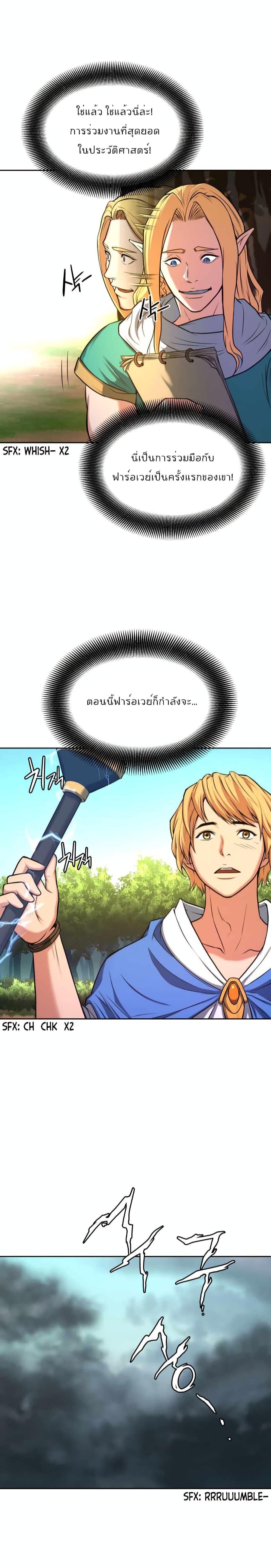 Manga-lc-com อ่านมังงะ อ่านการ์ตูน ออนไลน์ ฟรี Max Level Knight ตอนที่ 1 2 3 4 5 6 7 8 9 10 11 12 13 14 ฟรี ไม่มีโฆษณา Manga-lc - อ่าน มังงะ อ่าน การ์ตูน ออนไลน์ อ่านมังงะ ฟรี