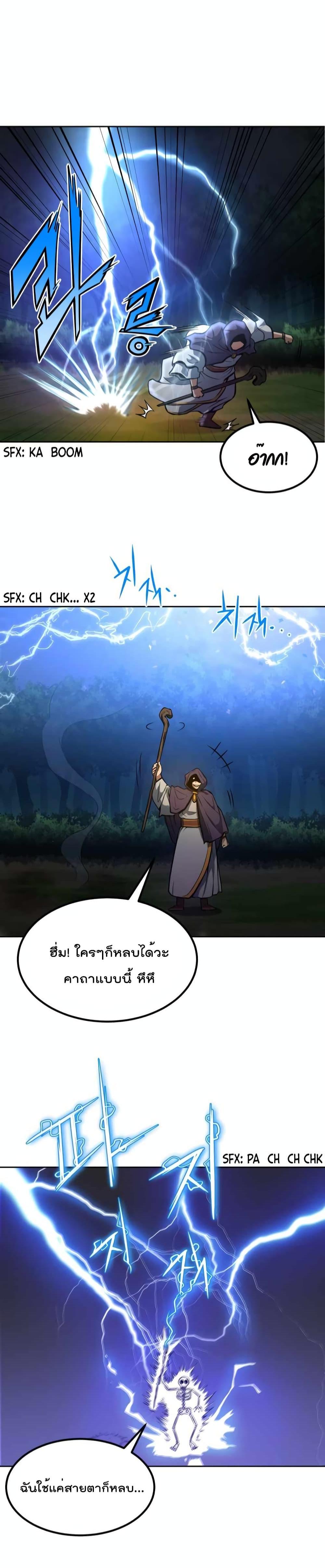 Manga-lc-com อ่านมังงะ อ่านการ์ตูน ออนไลน์ ฟรี Max Level Knight ตอนที่ 1 2 3 4 5 6 7 8 9 10 11 12 13 14 ฟรี ไม่มีโฆษณา Manga-lc - อ่าน มังงะ อ่าน การ์ตูน ออนไลน์ อ่านมังงะ ฟรี