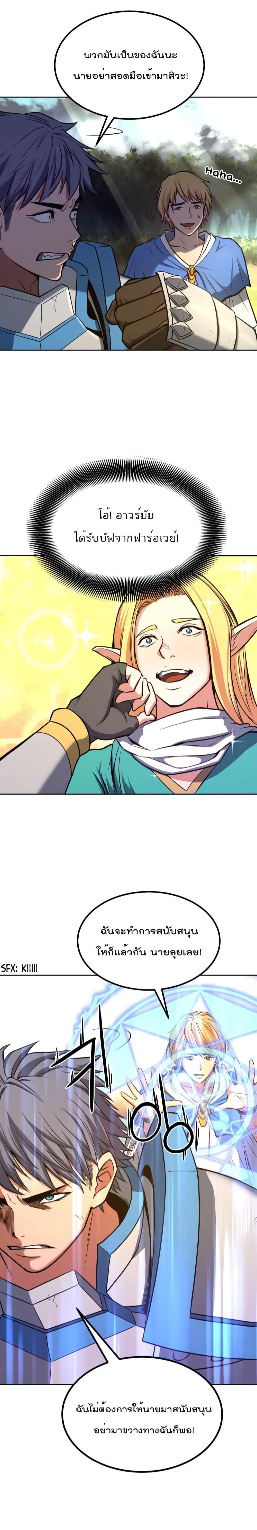 Manga-lc-com อ่านมังงะ อ่านการ์ตูน ออนไลน์ ฟรี Max Level Knight ตอนที่ 1 2 3 4 5 6 7 8 9 10 11 12 13 14 ฟรี ไม่มีโฆษณา Manga-lc - อ่าน มังงะ อ่าน การ์ตูน ออนไลน์ อ่านมังงะ ฟรี