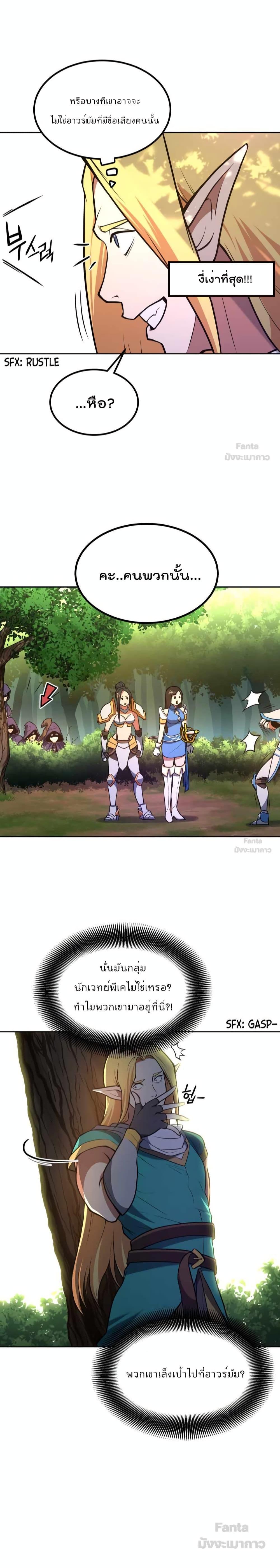 Manga-lc-com อ่านมังงะ อ่านการ์ตูน ออนไลน์ ฟรี Max Level Knight ตอนที่ 1 2 3 4 5 6 7 8 9 10 11 12 13 14 ฟรี ไม่มีโฆษณา Manga-lc - อ่าน มังงะ อ่าน การ์ตูน ออนไลน์ อ่านมังงะ ฟรี