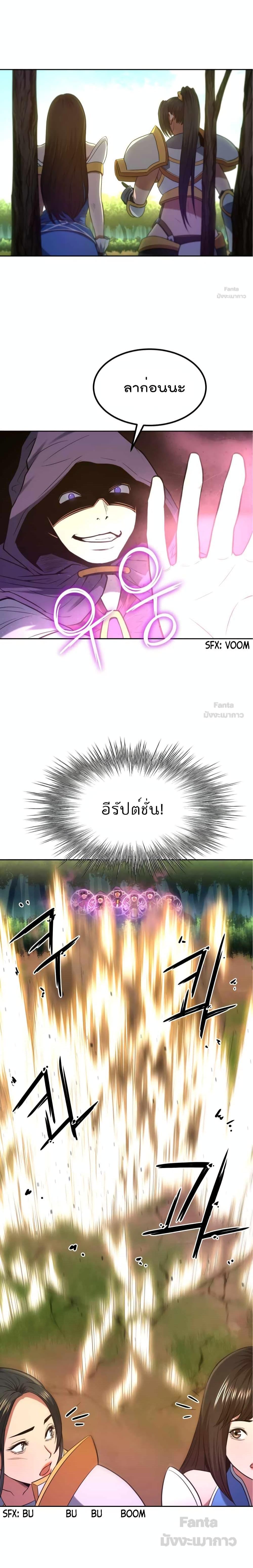 Manga-lc-com อ่านมังงะ อ่านการ์ตูน ออนไลน์ ฟรี Max Level Knight ตอนที่ 1 2 3 4 5 6 7 8 9 10 11 12 13 14 ฟรี ไม่มีโฆษณา Manga-lc - อ่าน มังงะ อ่าน การ์ตูน ออนไลน์ อ่านมังงะ ฟรี