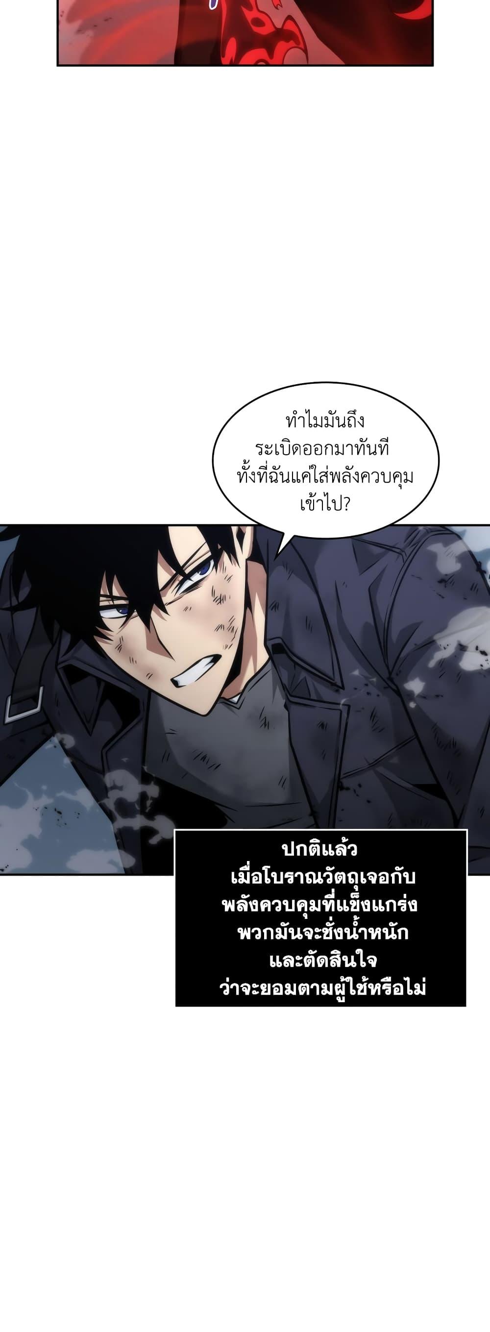 Manga-lc-com อ่านมังงะ อ่านการ์ตูน ออนไลน์ ฟรี Tomb Raider King ราชันย์จอมโจรปล้นสุสาน ตอนที่ 1 2 3 4 5 6 7 8 9 10 11 12 13 14 ฟรี ไม่มีโฆษณา Manga-lc - อ่าน มังงะ อ่าน การ์ตูน ออนไลน์ อ่านมังงะ ฟรี