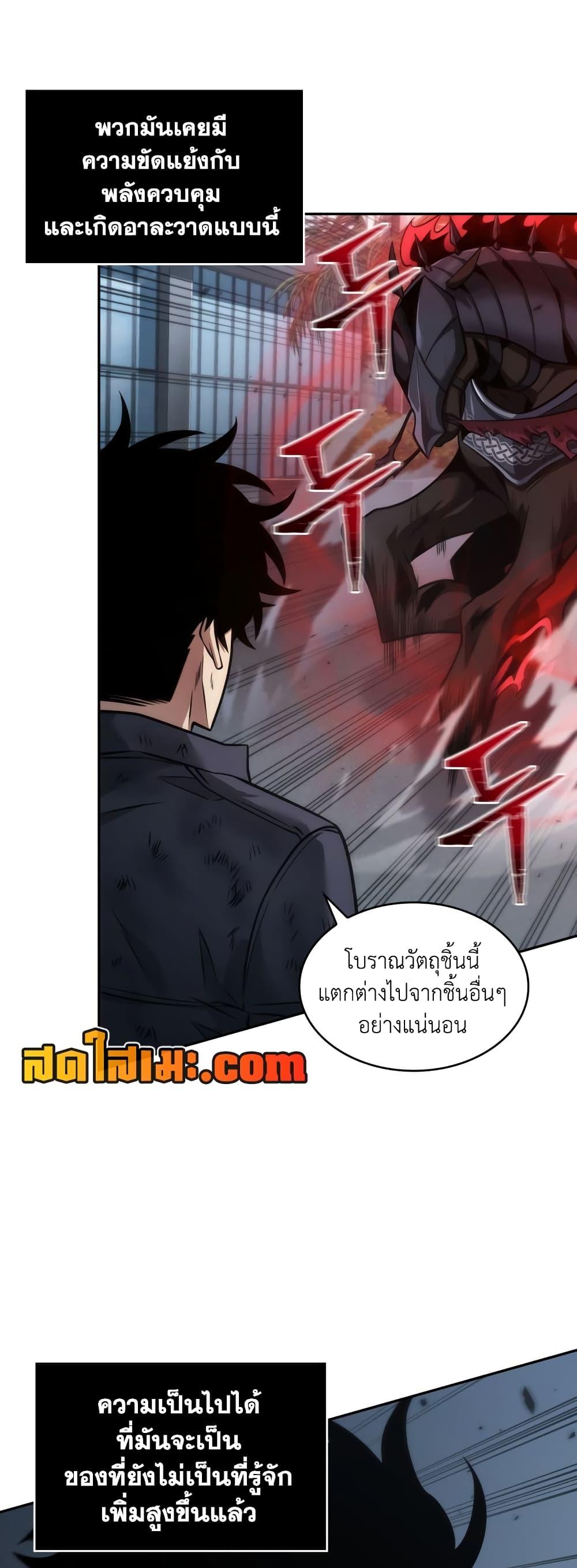 Manga-lc-com อ่านมังงะ อ่านการ์ตูน ออนไลน์ ฟรี Tomb Raider King ราชันย์จอมโจรปล้นสุสาน ตอนที่ 1 2 3 4 5 6 7 8 9 10 11 12 13 14 ฟรี ไม่มีโฆษณา Manga-lc - อ่าน มังงะ อ่าน การ์ตูน ออนไลน์ อ่านมังงะ ฟรี
