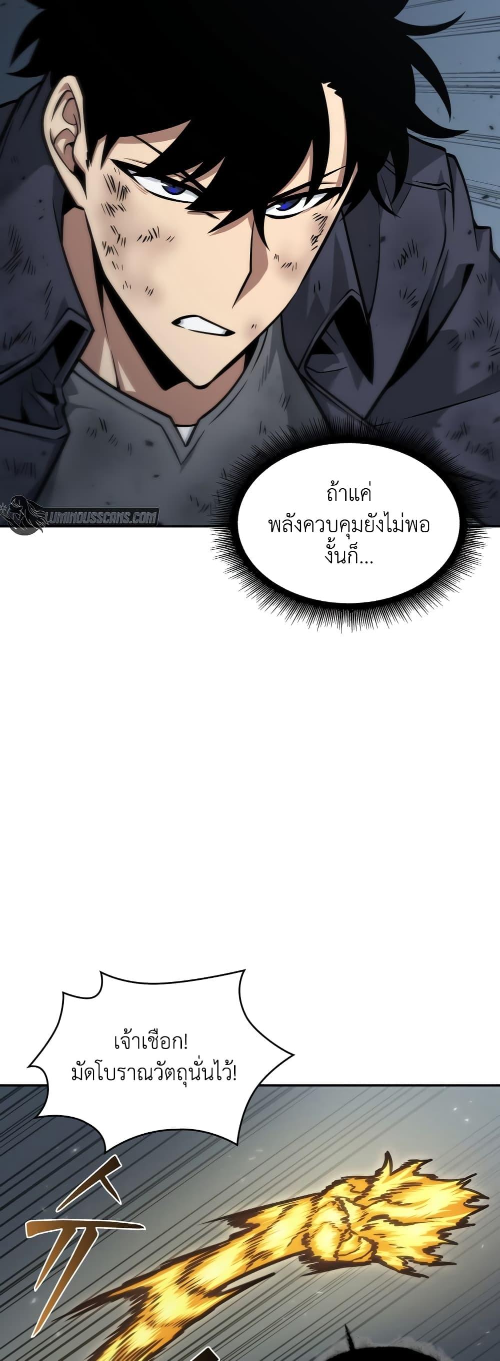 Manga-lc-com อ่านมังงะ อ่านการ์ตูน ออนไลน์ ฟรี Tomb Raider King ราชันย์จอมโจรปล้นสุสาน ตอนที่ 1 2 3 4 5 6 7 8 9 10 11 12 13 14 ฟรี ไม่มีโฆษณา Manga-lc - อ่าน มังงะ อ่าน การ์ตูน ออนไลน์ อ่านมังงะ ฟรี