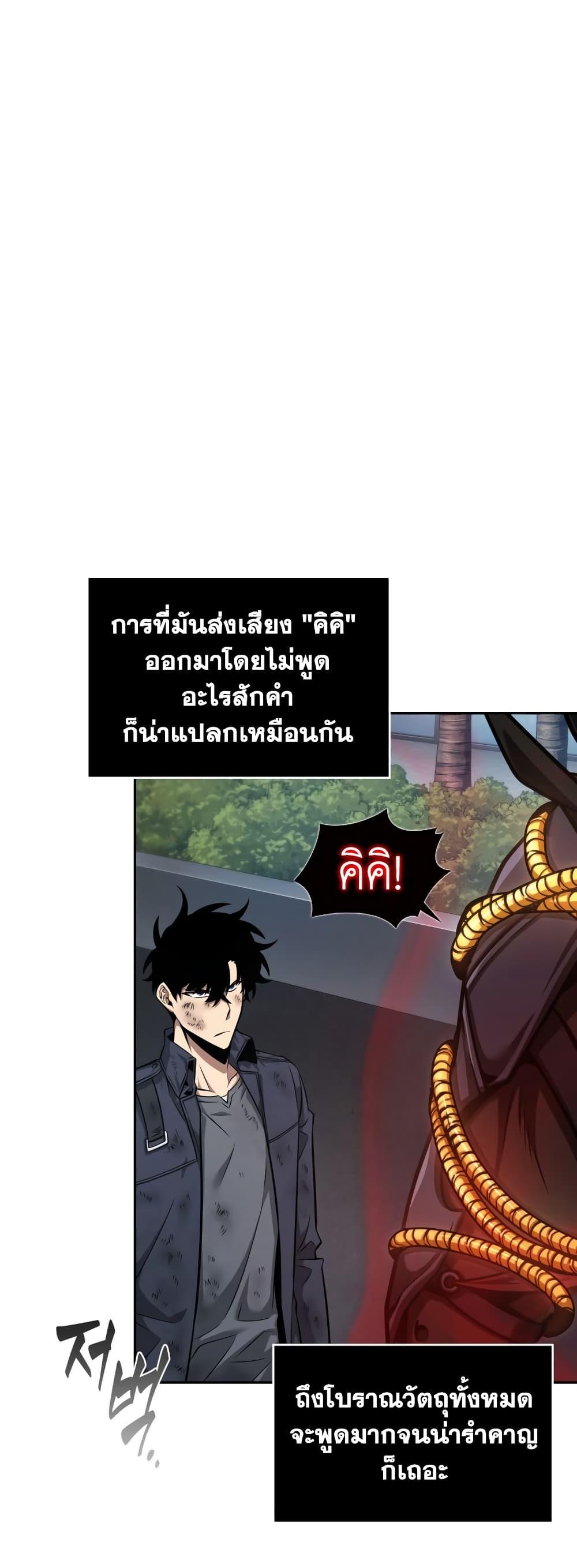 Manga-lc-com อ่านมังงะ อ่านการ์ตูน ออนไลน์ ฟรี Tomb Raider King ราชันย์จอมโจรปล้นสุสาน ตอนที่ 1 2 3 4 5 6 7 8 9 10 11 12 13 14 ฟรี ไม่มีโฆษณา Manga-lc - อ่าน มังงะ อ่าน การ์ตูน ออนไลน์ อ่านมังงะ ฟรี