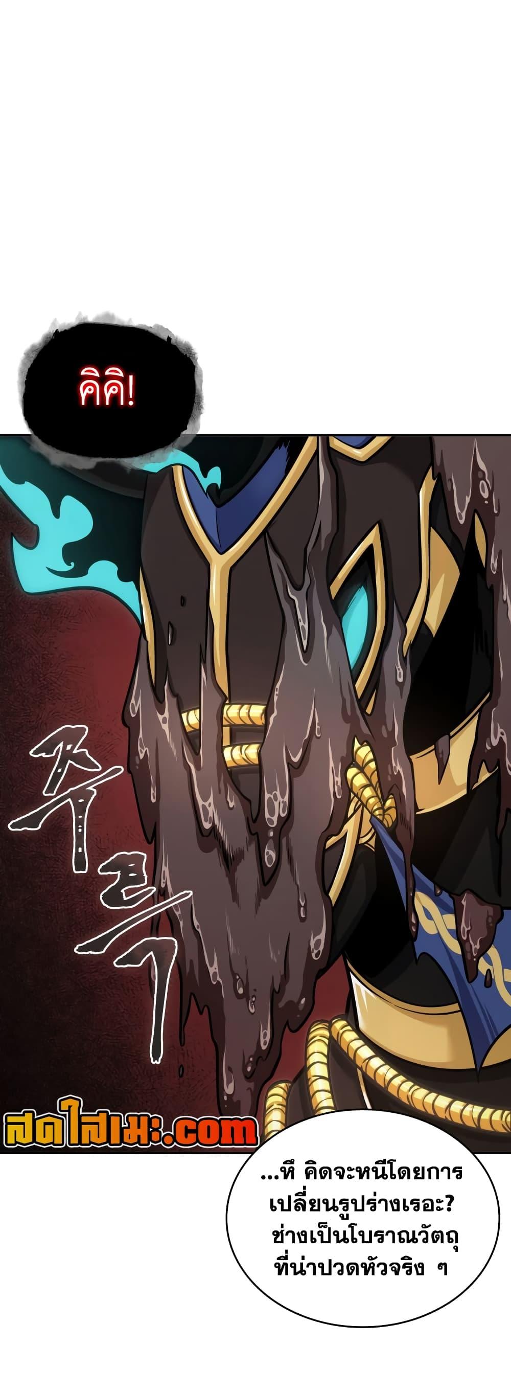 Manga-lc-com อ่านมังงะ อ่านการ์ตูน ออนไลน์ ฟรี Tomb Raider King ราชันย์จอมโจรปล้นสุสาน ตอนที่ 1 2 3 4 5 6 7 8 9 10 11 12 13 14 ฟรี ไม่มีโฆษณา Manga-lc - อ่าน มังงะ อ่าน การ์ตูน ออนไลน์ อ่านมังงะ ฟรี