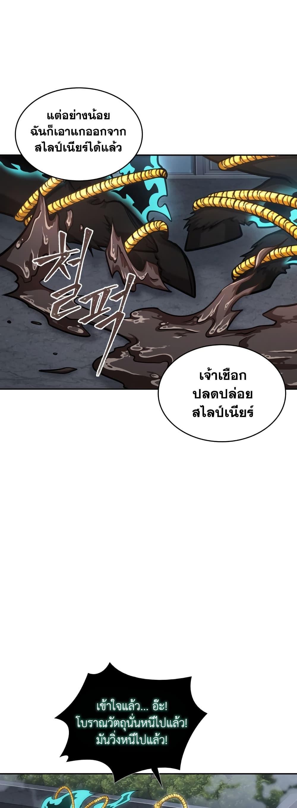 Manga-lc-com อ่านมังงะ อ่านการ์ตูน ออนไลน์ ฟรี Tomb Raider King ราชันย์จอมโจรปล้นสุสาน ตอนที่ 1 2 3 4 5 6 7 8 9 10 11 12 13 14 ฟรี ไม่มีโฆษณา Manga-lc - อ่าน มังงะ อ่าน การ์ตูน ออนไลน์ อ่านมังงะ ฟรี