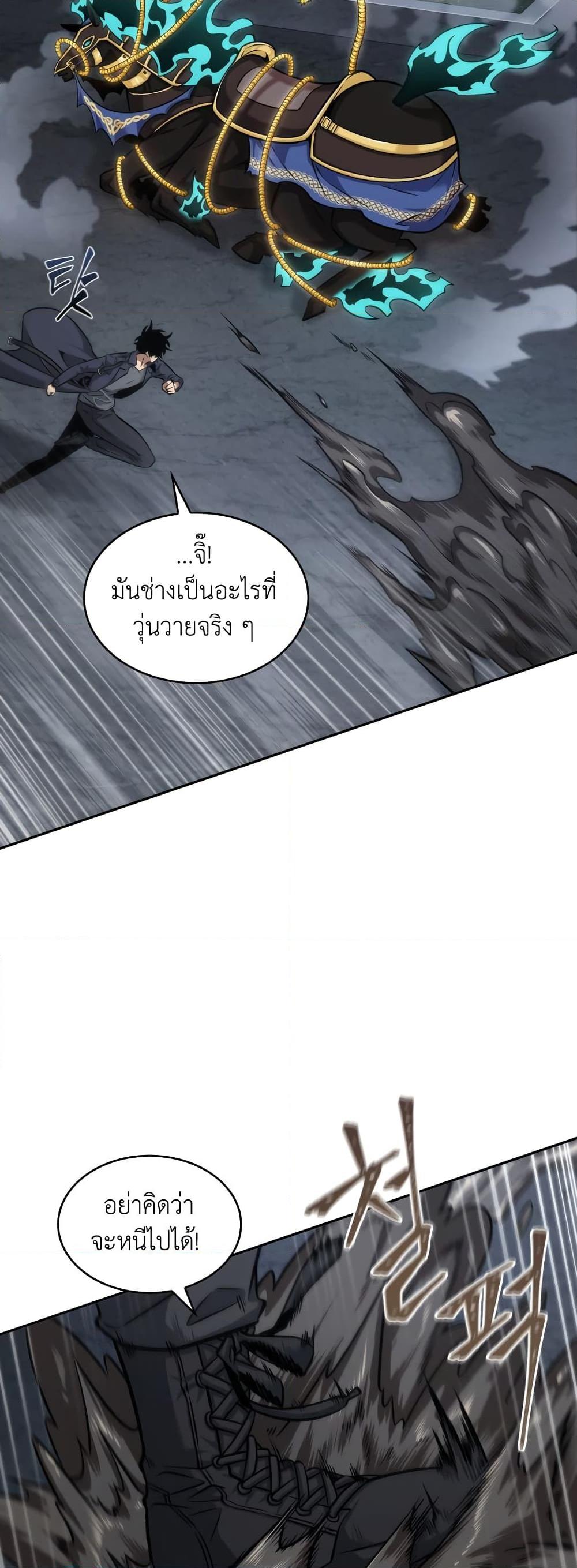 Manga-lc-com อ่านมังงะ อ่านการ์ตูน ออนไลน์ ฟรี Tomb Raider King ราชันย์จอมโจรปล้นสุสาน ตอนที่ 1 2 3 4 5 6 7 8 9 10 11 12 13 14 ฟรี ไม่มีโฆษณา Manga-lc - อ่าน มังงะ อ่าน การ์ตูน ออนไลน์ อ่านมังงะ ฟรี