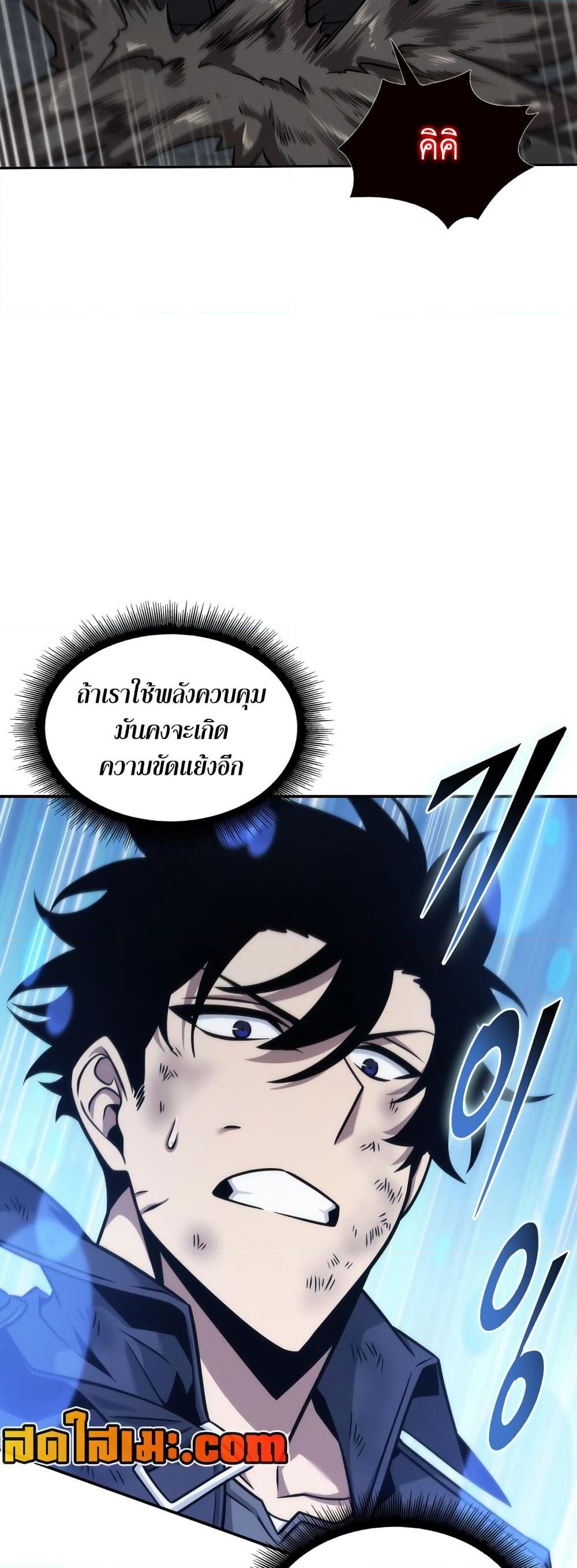 Manga-lc-com อ่านมังงะ อ่านการ์ตูน ออนไลน์ ฟรี Tomb Raider King ราชันย์จอมโจรปล้นสุสาน ตอนที่ 1 2 3 4 5 6 7 8 9 10 11 12 13 14 ฟรี ไม่มีโฆษณา Manga-lc - อ่าน มังงะ อ่าน การ์ตูน ออนไลน์ อ่านมังงะ ฟรี