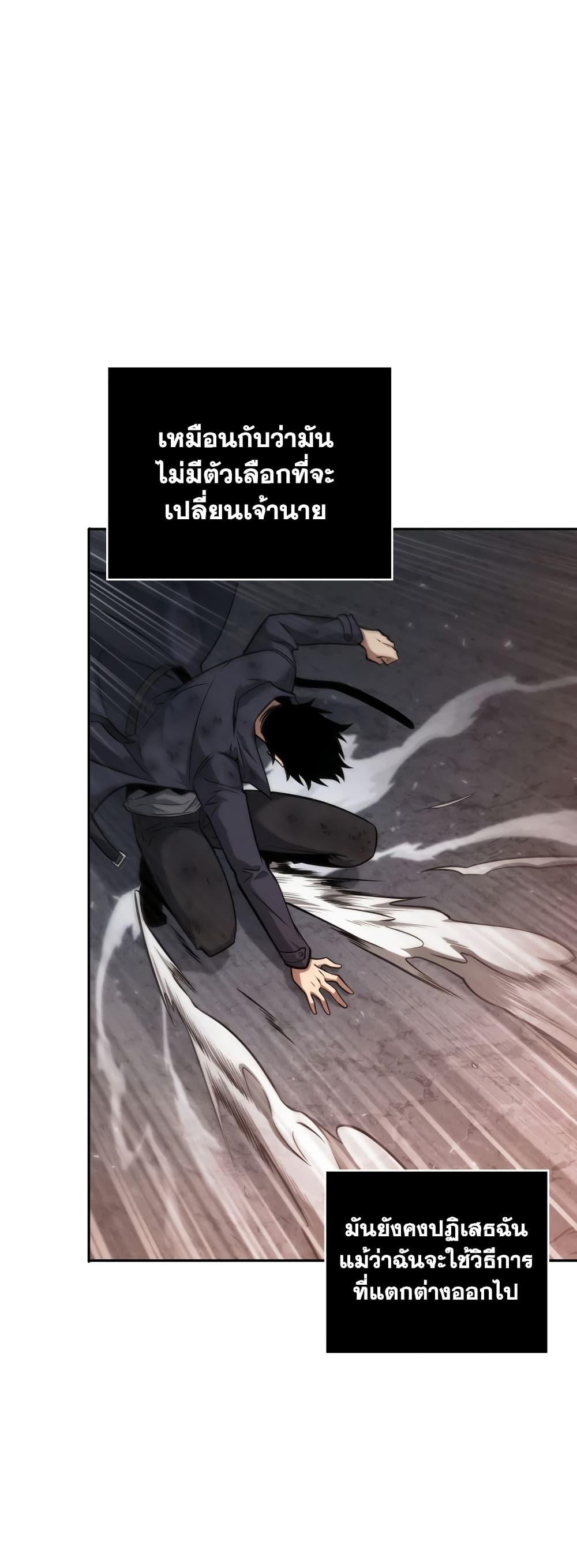 Manga-lc-com อ่านมังงะ อ่านการ์ตูน ออนไลน์ ฟรี Tomb Raider King ราชันย์จอมโจรปล้นสุสาน ตอนที่ 1 2 3 4 5 6 7 8 9 10 11 12 13 14 ฟรี ไม่มีโฆษณา Manga-lc - อ่าน มังงะ อ่าน การ์ตูน ออนไลน์ อ่านมังงะ ฟรี