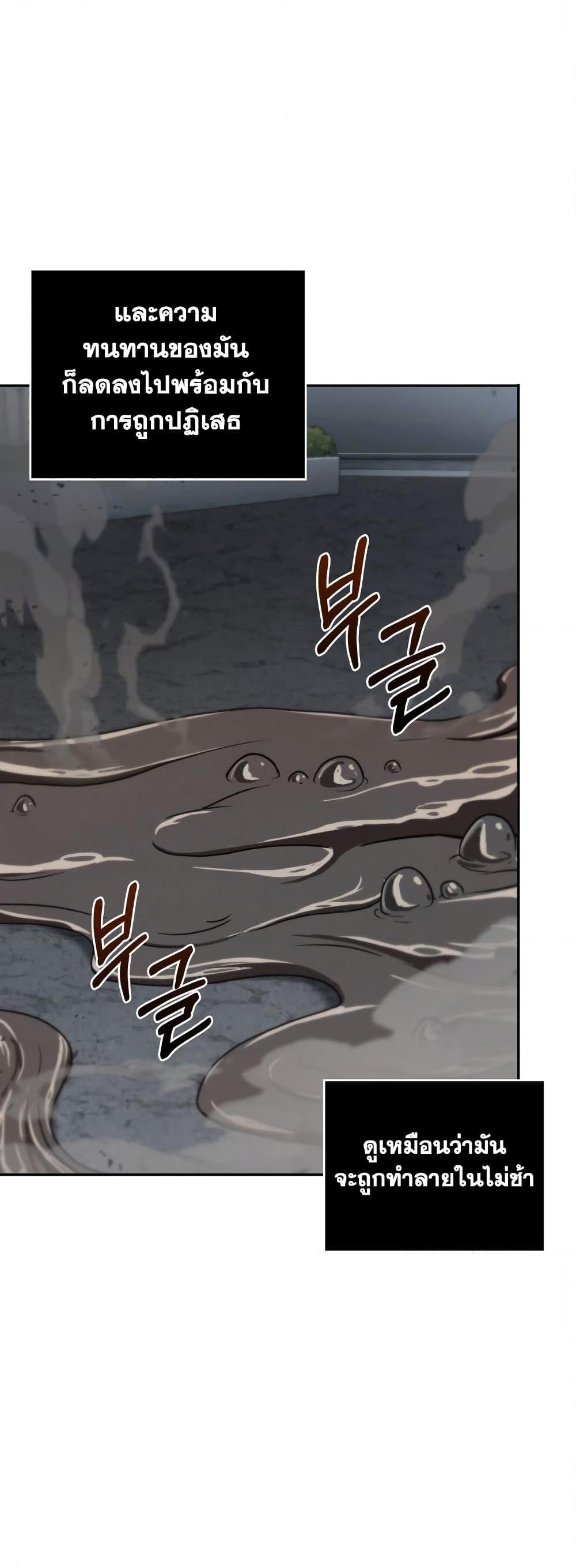 Manga-lc-com อ่านมังงะ อ่านการ์ตูน ออนไลน์ ฟรี Tomb Raider King ราชันย์จอมโจรปล้นสุสาน ตอนที่ 1 2 3 4 5 6 7 8 9 10 11 12 13 14 ฟรี ไม่มีโฆษณา Manga-lc - อ่าน มังงะ อ่าน การ์ตูน ออนไลน์ อ่านมังงะ ฟรี