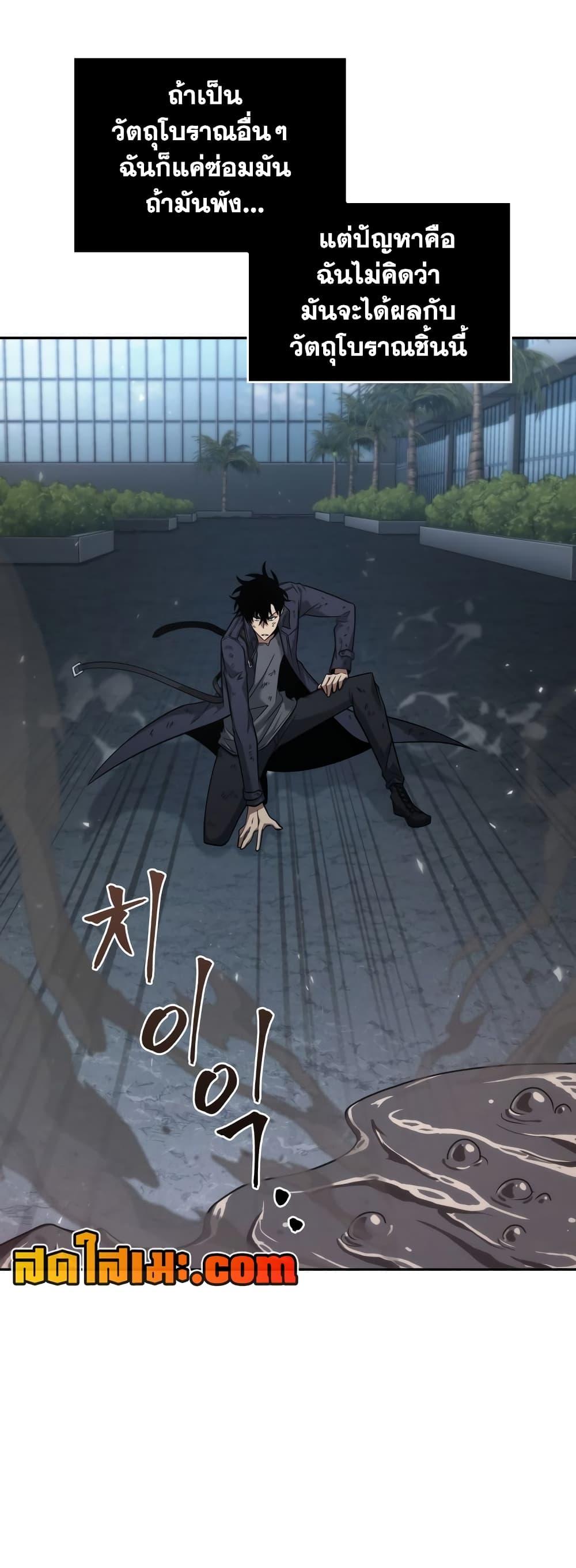 Manga-lc-com อ่านมังงะ อ่านการ์ตูน ออนไลน์ ฟรี Tomb Raider King ราชันย์จอมโจรปล้นสุสาน ตอนที่ 1 2 3 4 5 6 7 8 9 10 11 12 13 14 ฟรี ไม่มีโฆษณา Manga-lc - อ่าน มังงะ อ่าน การ์ตูน ออนไลน์ อ่านมังงะ ฟรี