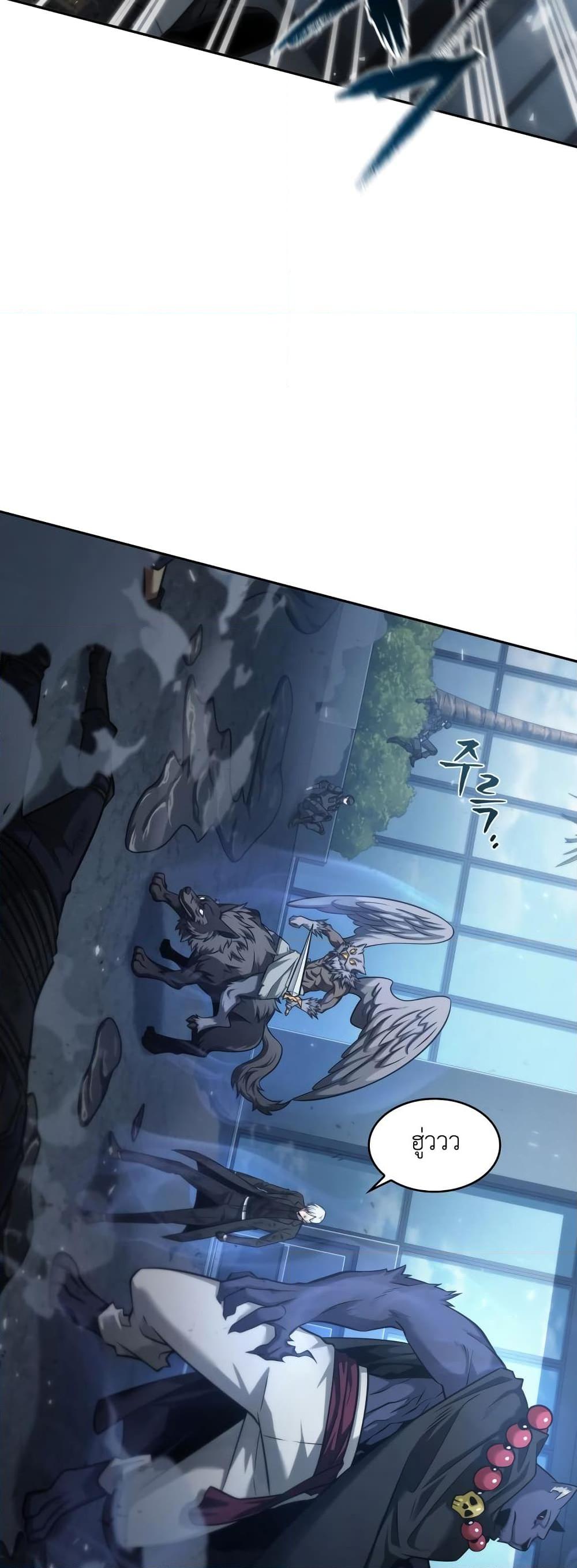 Manga-lc-com อ่านมังงะ อ่านการ์ตูน ออนไลน์ ฟรี Tomb Raider King ราชันย์จอมโจรปล้นสุสาน ตอนที่ 1 2 3 4 5 6 7 8 9 10 11 12 13 14 ฟรี ไม่มีโฆษณา Manga-lc - อ่าน มังงะ อ่าน การ์ตูน ออนไลน์ อ่านมังงะ ฟรี